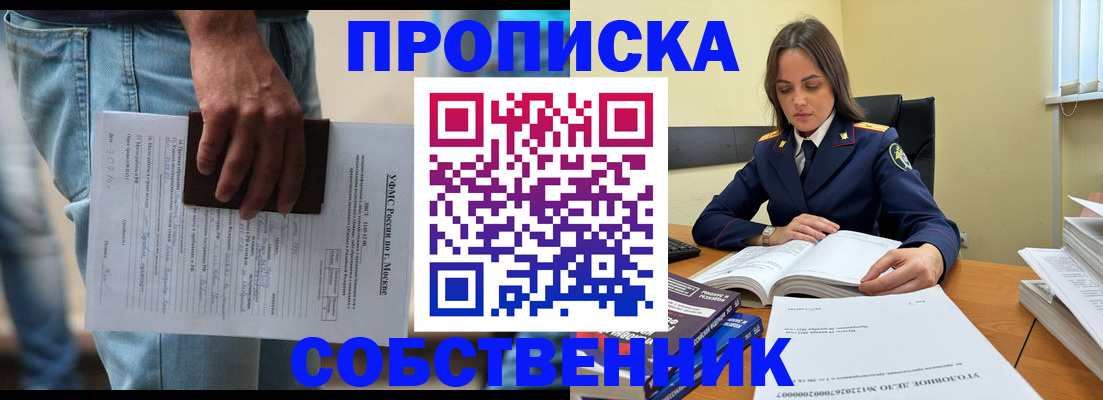 где прописаться в Калуге