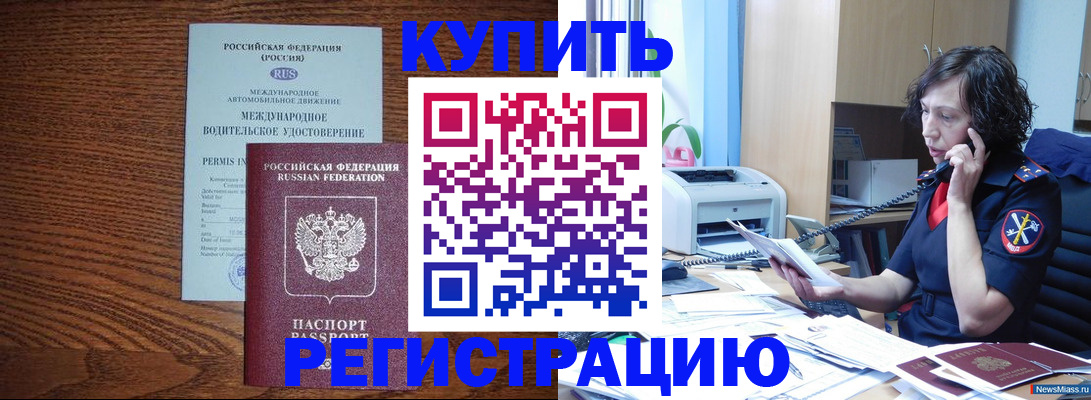 прописка поиск в Калуге