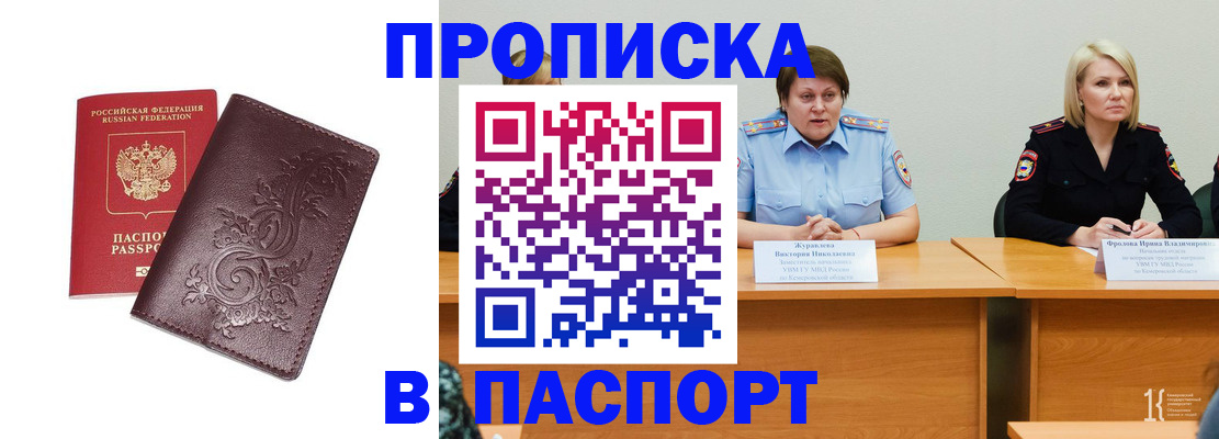 временная регистрация гарантия в Калуге