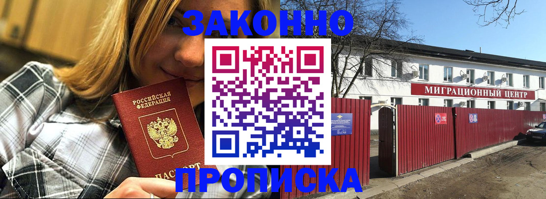 временная регистрация поиск в Калуге