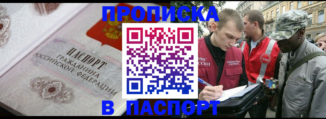 регистрация для дет. сада в Калуге